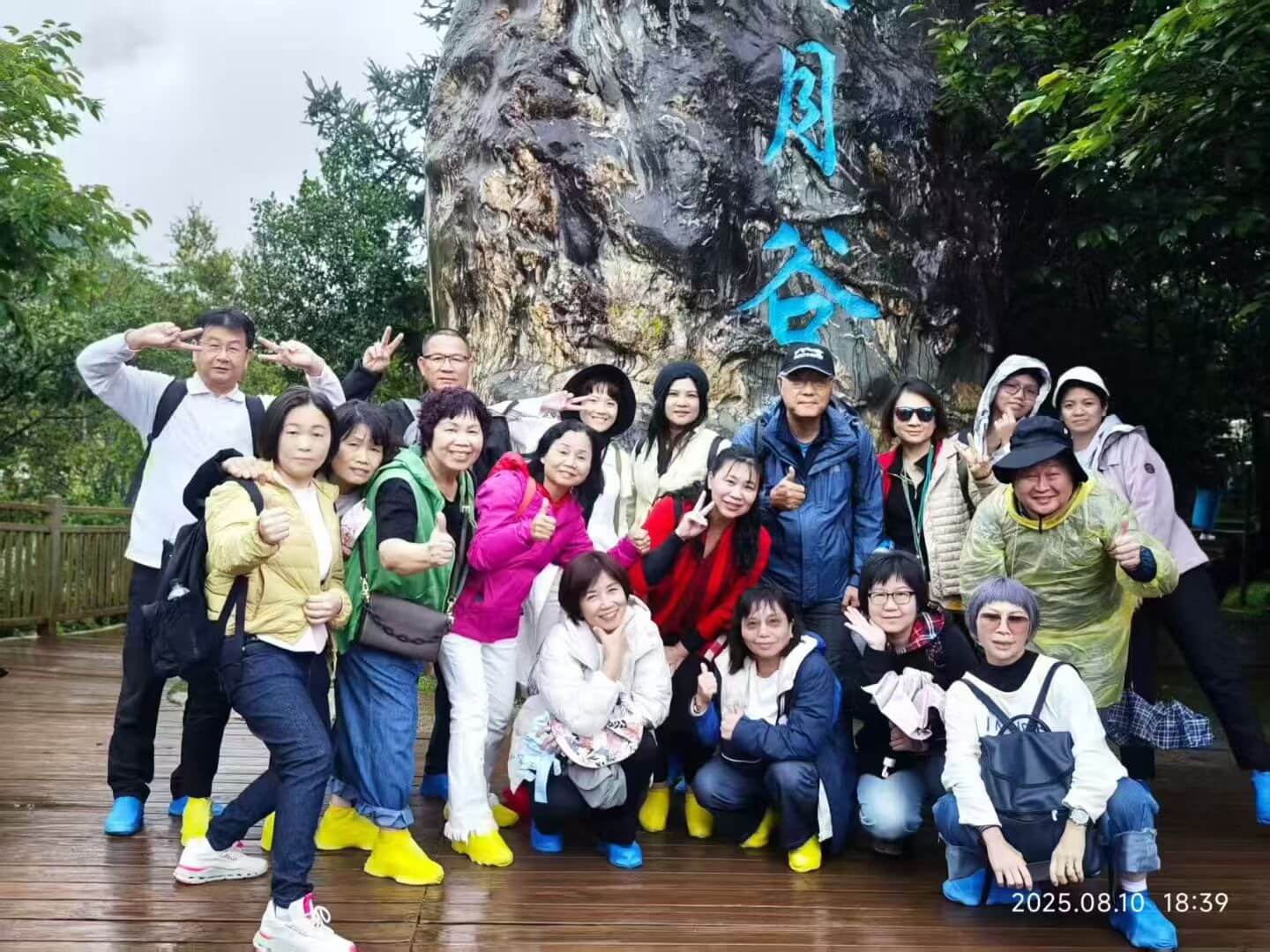 客戶旅遊照片 16